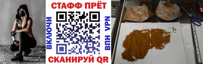 Где можно купить наркотики Николаевск A PVP  ГАШИШ  Метамфетамин  Конопля 