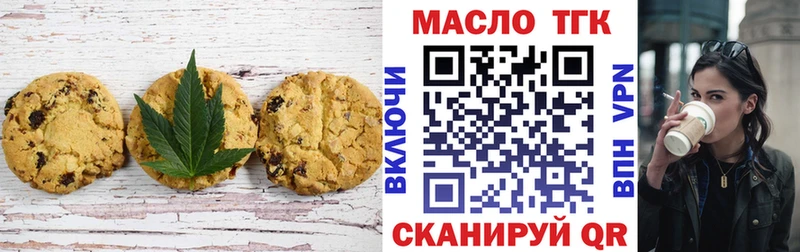 Еда ТГК марихуана  где продают наркотики  Николаевск 