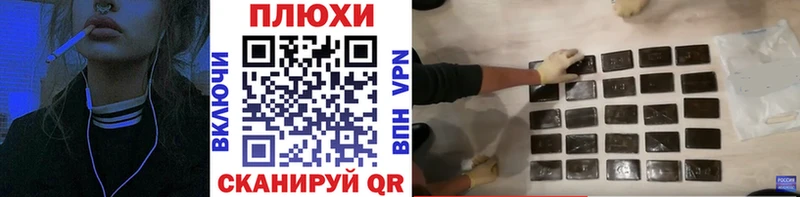 где купить наркоту  Николаевск  ГАШИШ hashish 
