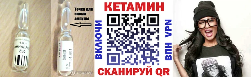 КЕТАМИН ketamine  купить наркотики сайты  Николаевск 