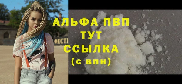 дмт Балахна