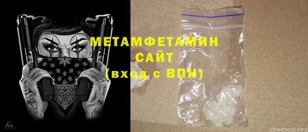 сатива Сосновоборск