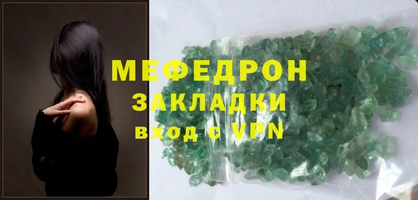 дживик Балабаново