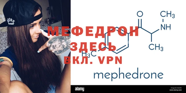 а пвп мука Сосновый Бор