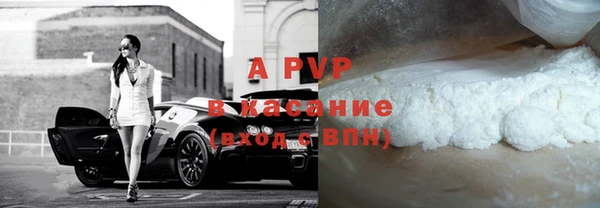 альфа пвп Сосновка