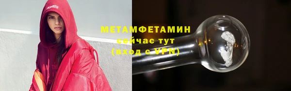 дживик Балабаново