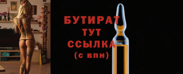 дмт Балахна