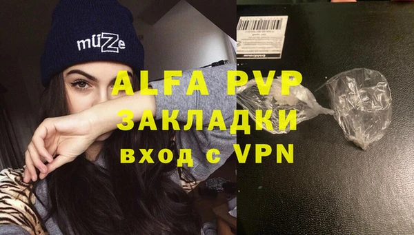 дмт Балахна