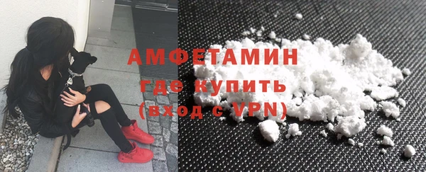 альфа пвп Сосновка