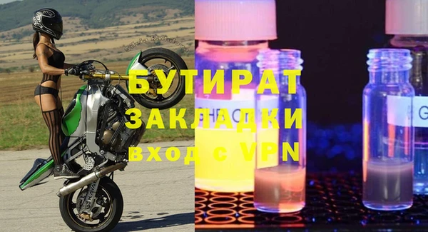 альфа пвп Сосновка