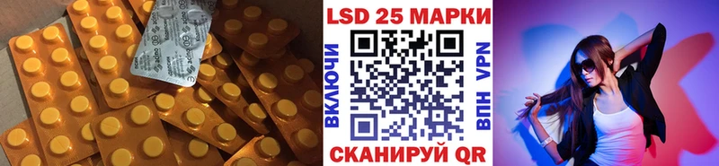что такое   Николаевск  LSD-25 экстази кислота 