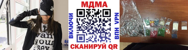 MDMA crystal  Николаевск 