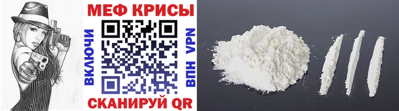 Мефедрон VHQ  дарнет шоп  Николаевск 
