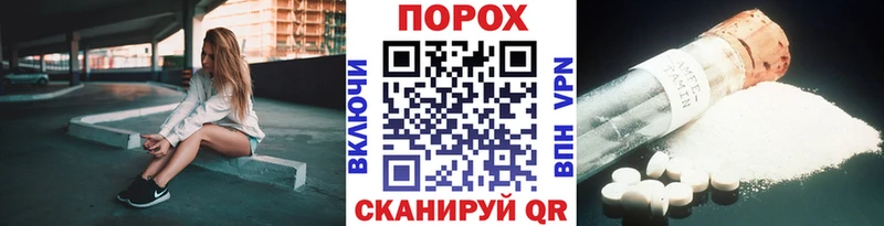МЕТАМФЕТАМИН витя  Николаевск 