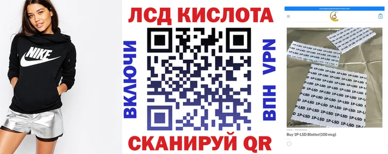 Марки 25I-NBOMe 1,8мг  наркота  мега зеркало  Николаевск 